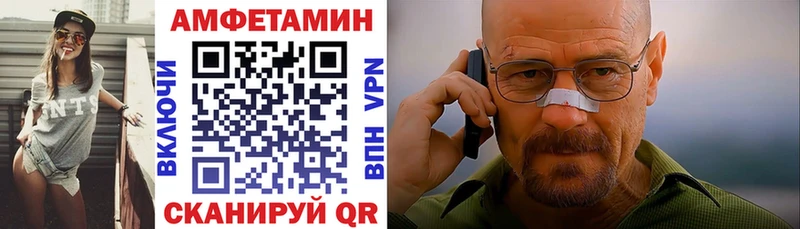 АМФЕТАМИН 97%  Снежногорск 
