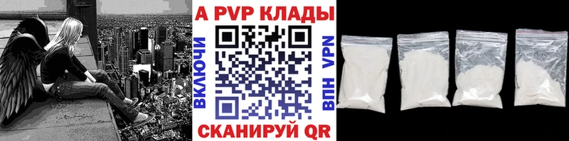 Alpha PVP крисы CK  Снежногорск 