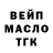 МЕФ кристаллы Petro Melnikoff