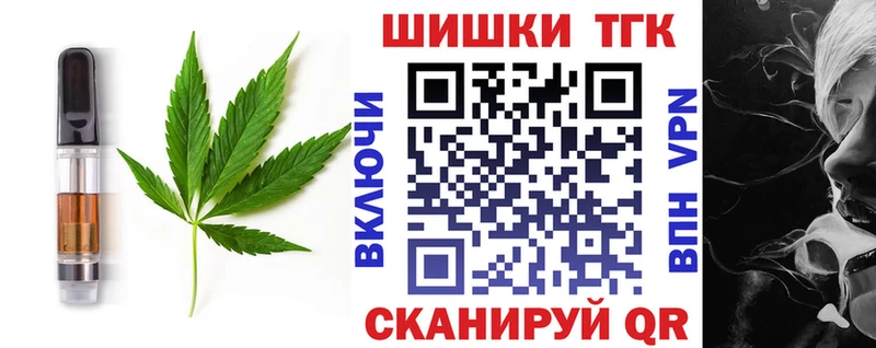 Canna-Cookies конопля Снежногорск