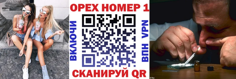это состав  МЕГА ССЫЛКА  Снежногорск  Cocaine Fish Scale 