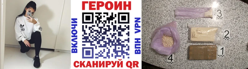 закладка  Снежногорск  Героин герыч 