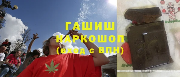 спайс Армянск