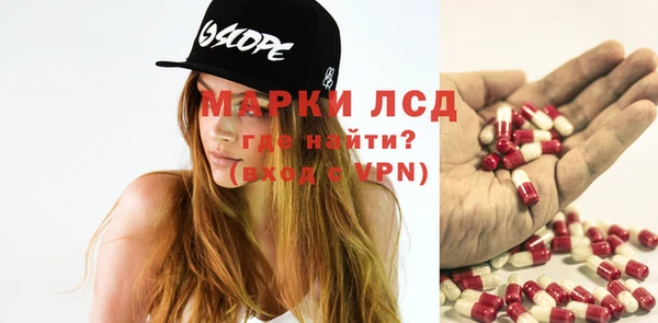 меф VHQ Арсеньев