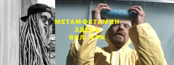 MDMA Premium VHQ Аркадак