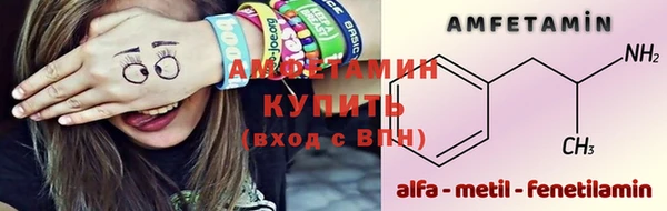спайс Армянск