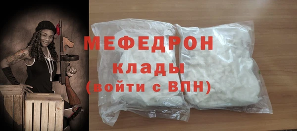 меф VHQ Арсеньев