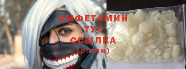 меф VHQ Арсеньев
