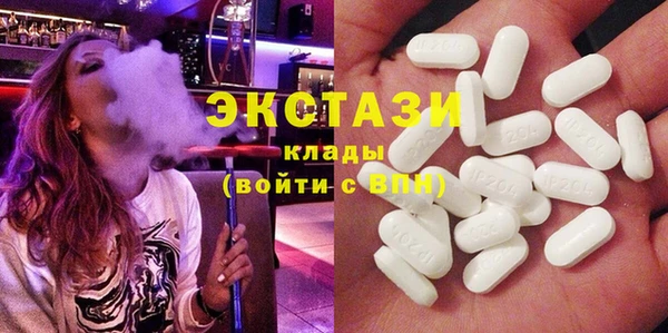 MDMA Premium VHQ Аркадак