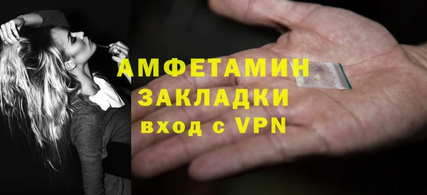 MDMA Premium VHQ Аркадак