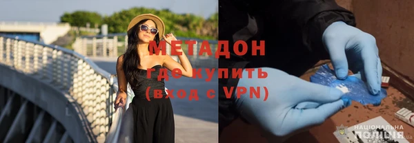 MDMA Premium VHQ Аркадак
