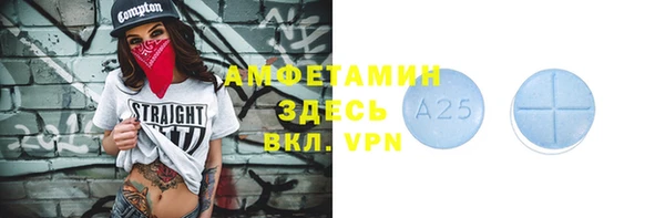 меф VHQ Арсеньев