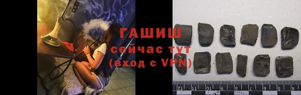 меф VHQ Арсеньев