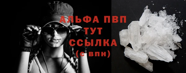 спайс Армянск