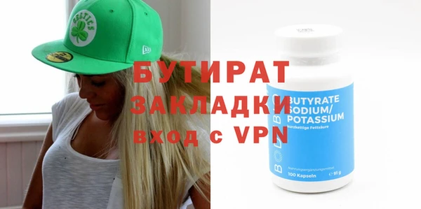 спайс Армянск