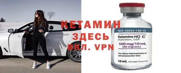 меф VHQ Арсеньев