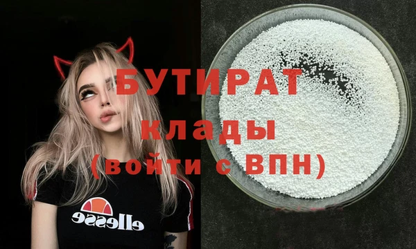 MDMA Premium VHQ Аркадак