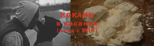 спайс Армянск