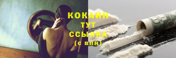 спайс Армянск