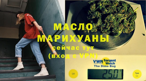 меф VHQ Арсеньев