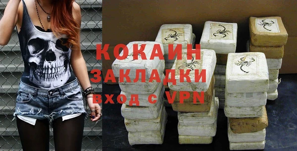 MDMA Premium VHQ Аркадак