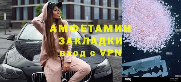 спайс Армянск