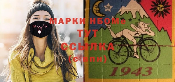 меф VHQ Арсеньев