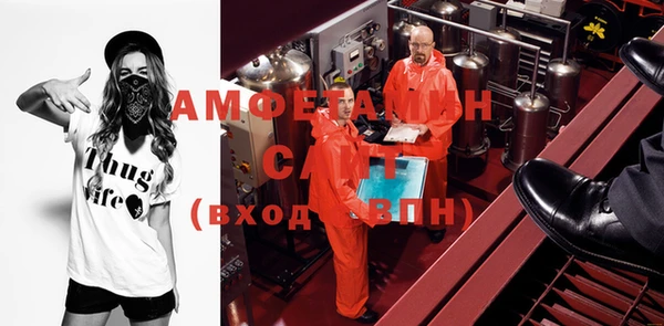меф VHQ Арсеньев
