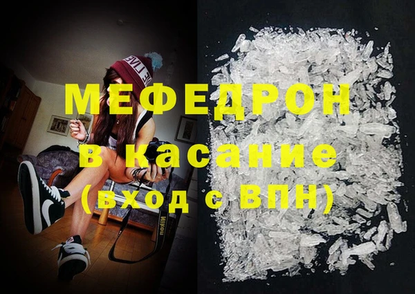 меф VHQ Арсеньев