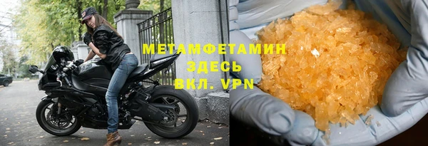 меф VHQ Арсеньев