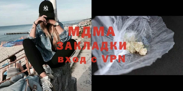 MDMA Premium VHQ Аркадак