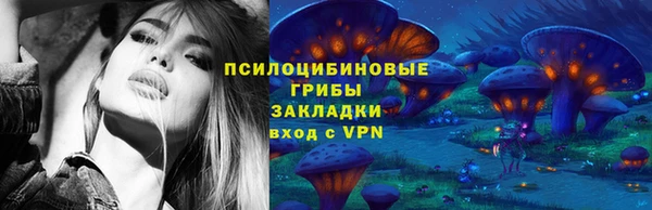 меф VHQ Арсеньев