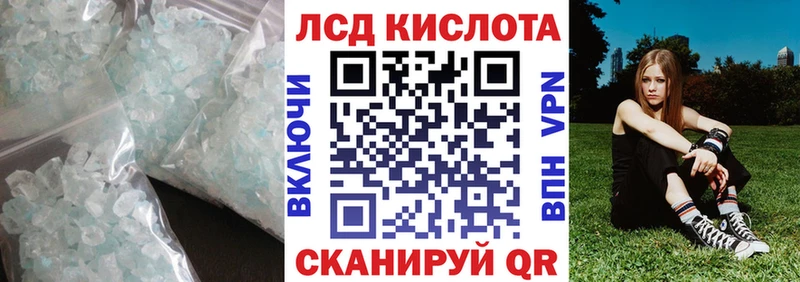 LSD-25 экстази кислота  mega ТОР  Снежногорск  где купить наркоту 