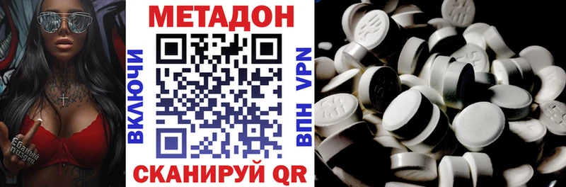 закладки  Снежногорск  МЕТАДОН белоснежный 
