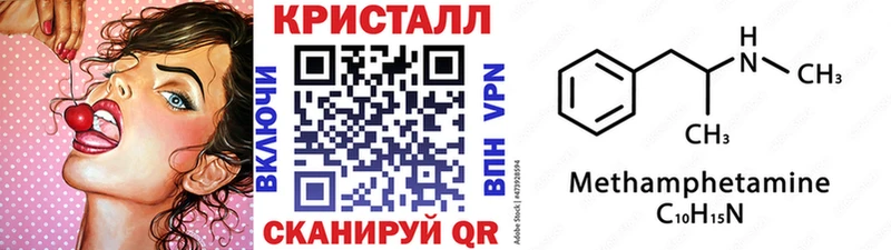 закладка  Снежногорск  Метамфетамин кристалл 