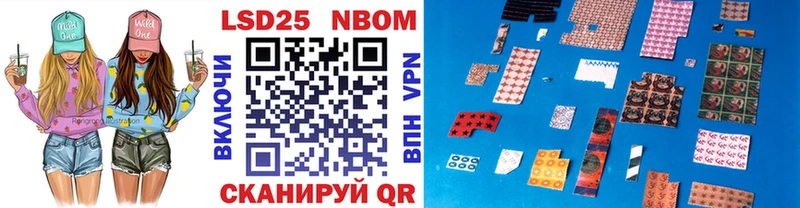 Марки 25I-NBOMe 1,8мг  Снежногорск 